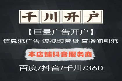 竞价排名成功案例：如何提升品牌知名度