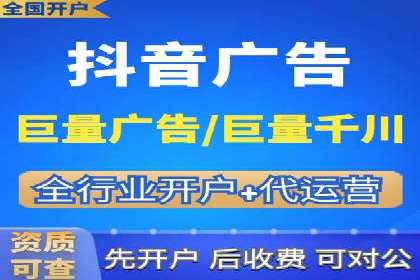 信息流广告代理案例：如何提升广告效果