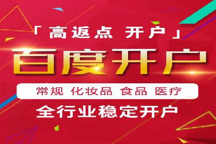 案例研究：不同企业如何通过百度推广一个月提升业绩