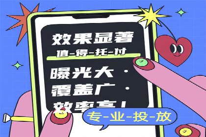 SEM托管代运营助力企业精准营销